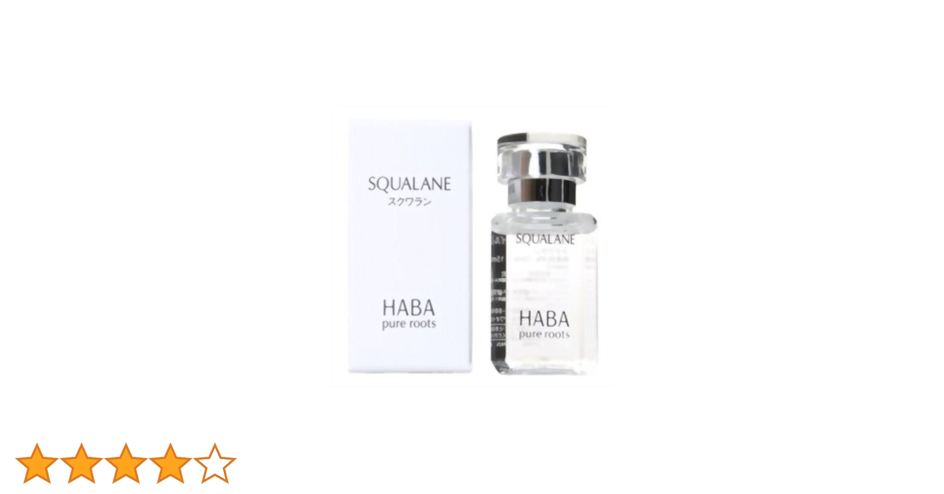 Amazon | HABA スクワラン 15ml | HABA（ハバ
